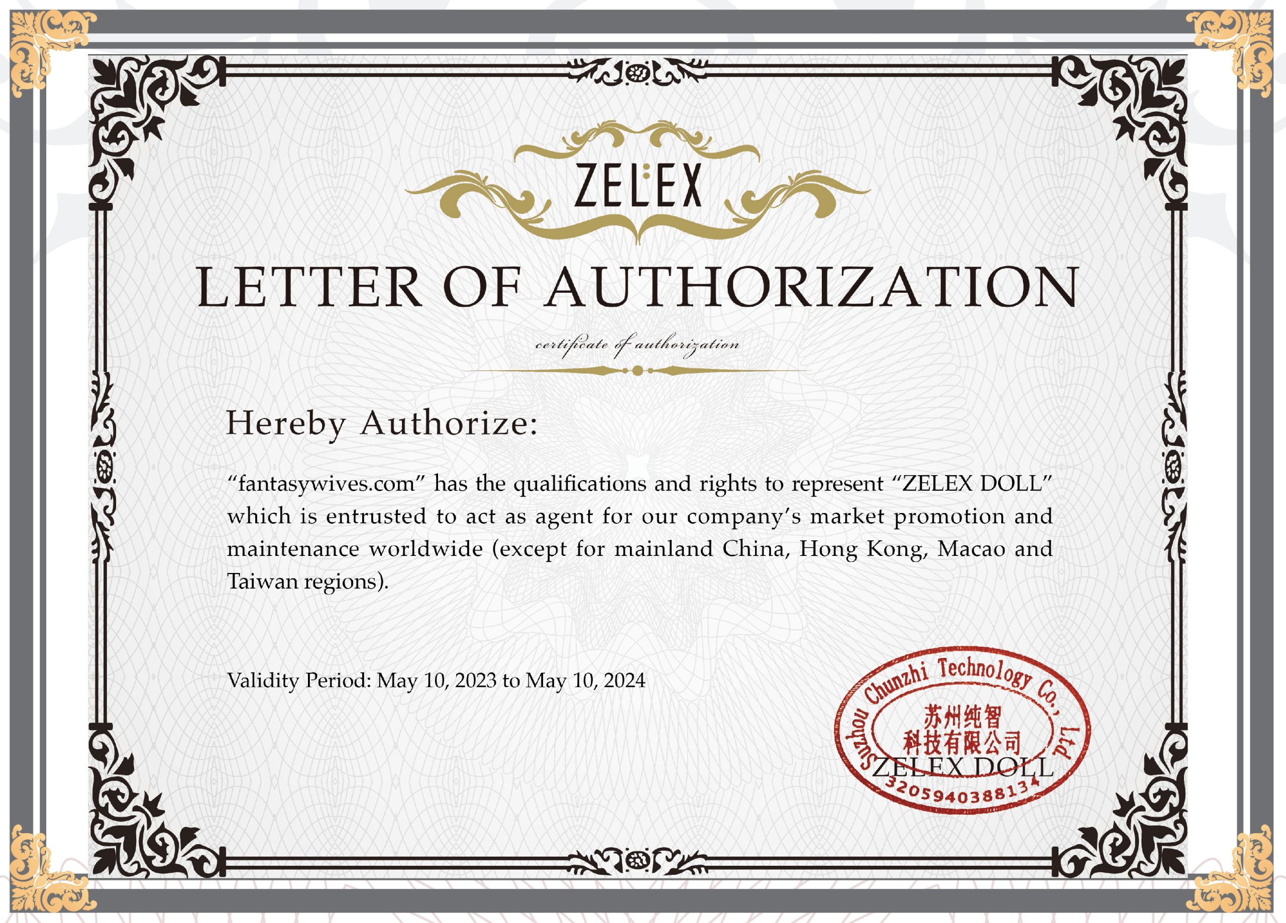 Zelex Certificate