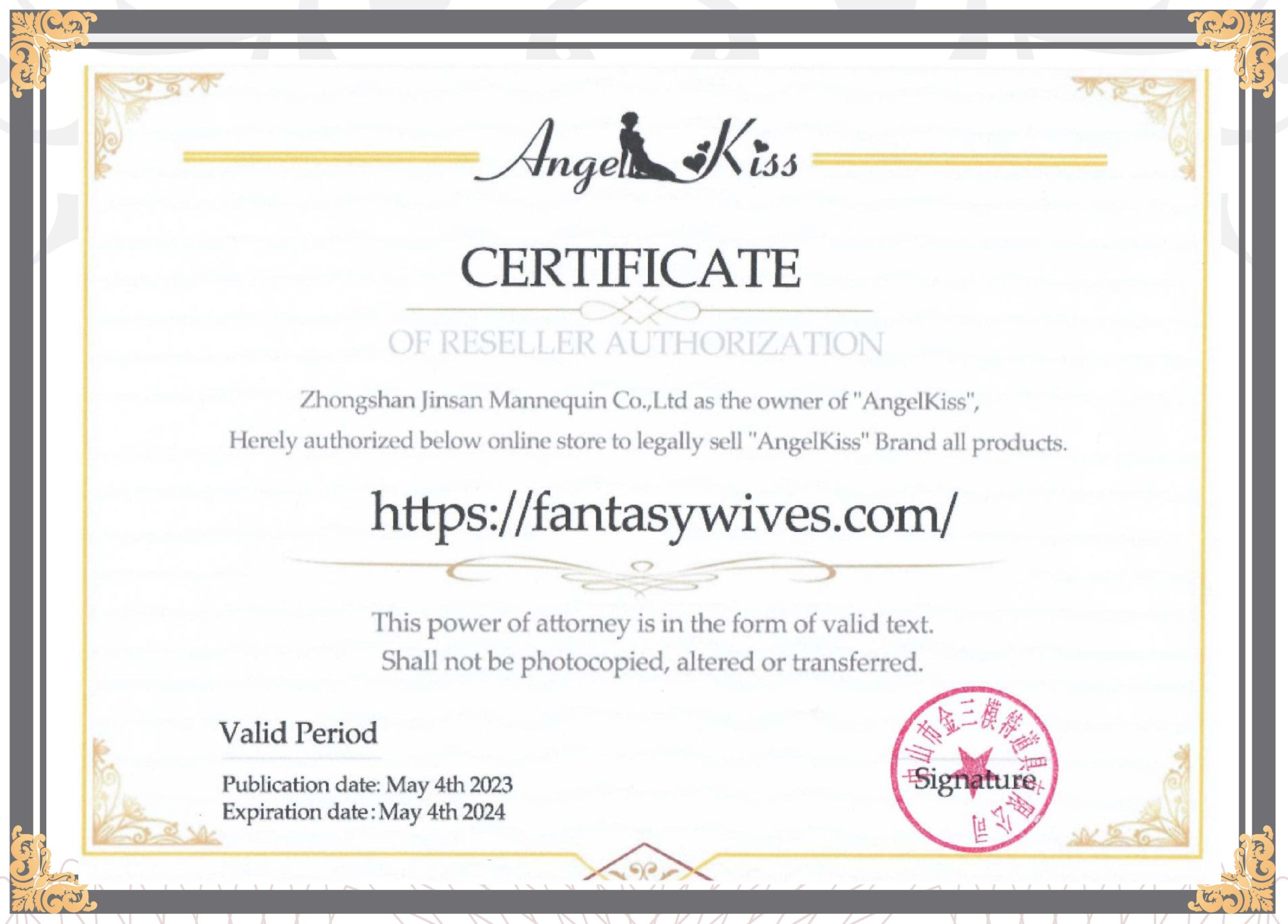 AngelKiss Certificate