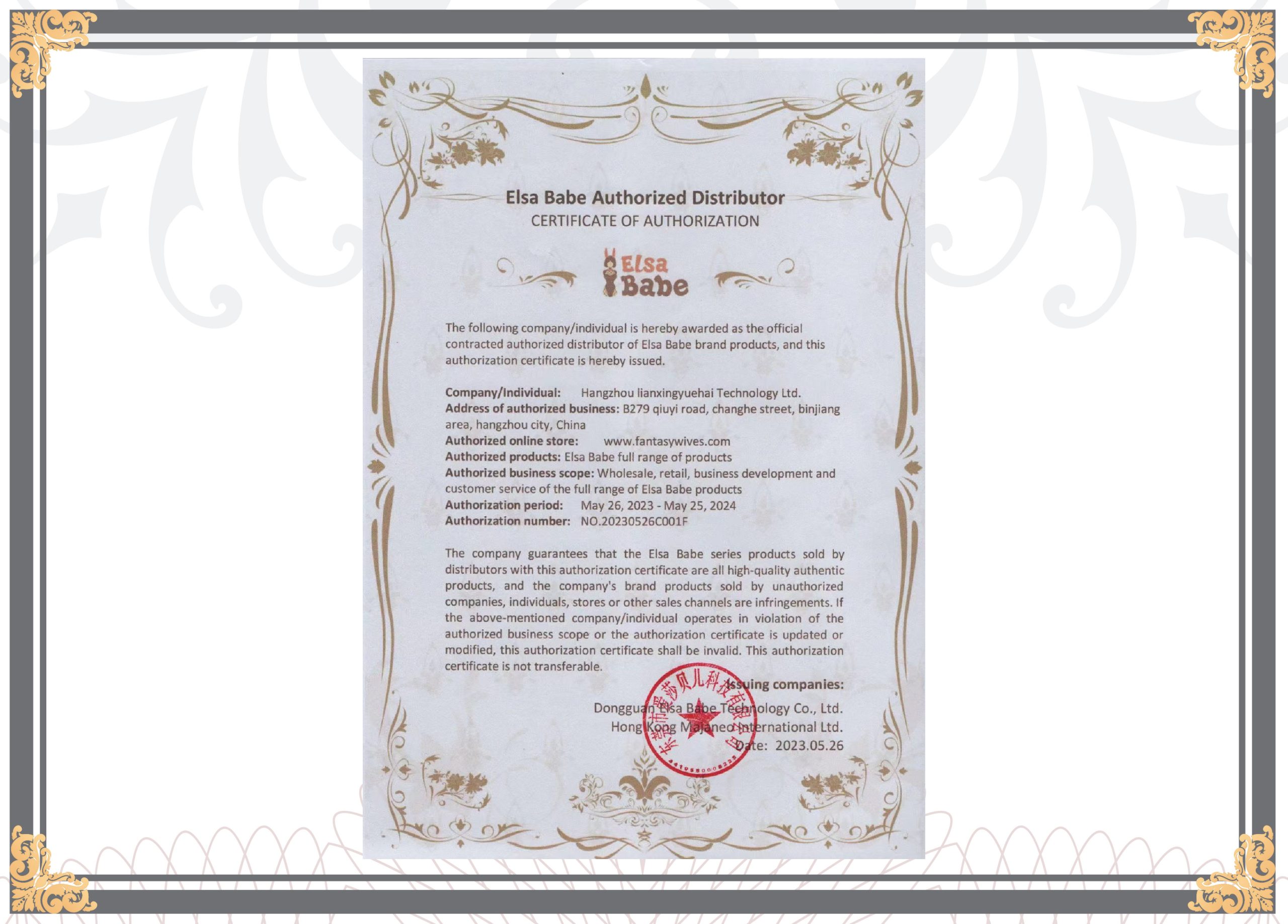 ElsaBabe Certificate