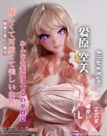 165cm (5ft5) Silicone Sex Doll - Aihara Kumi - Image 3